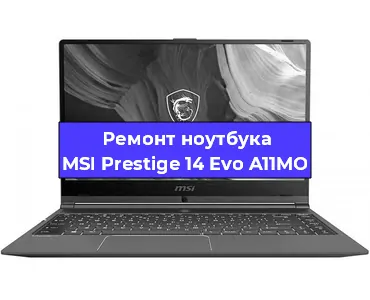 Замена кулера на ноутбуке MSI Prestige 14 Evo A11MO в Ростове-на-Дону